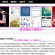 牛头马面的生肖是哪个